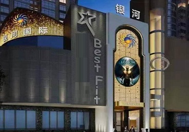 铜仁KTV荤台花场男公关服务好-银河国际KTV花场消费点评